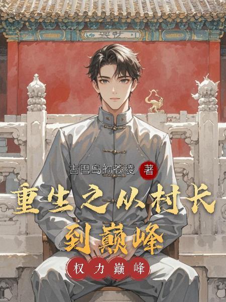 罗马战记