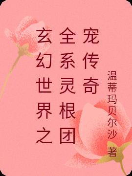 宫女上位记：一品皇贵妃