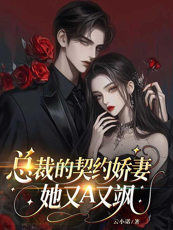 征服之全面战争