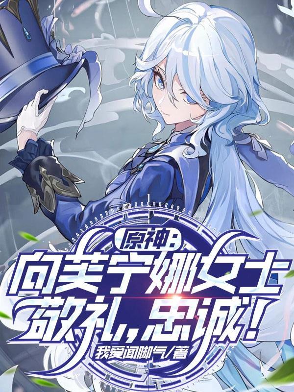 腹黑萌宝闹翻天