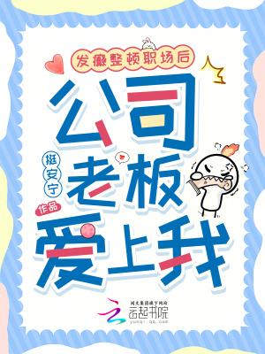 我在乡村养条龙