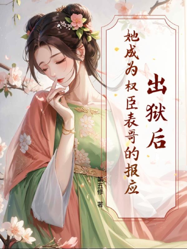 极品兵王俏总裁