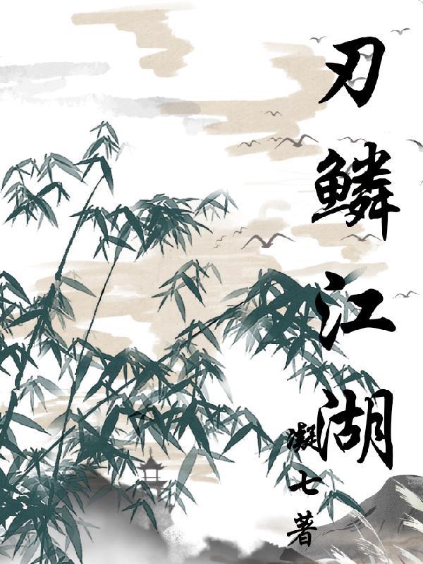 都市武道圣魂