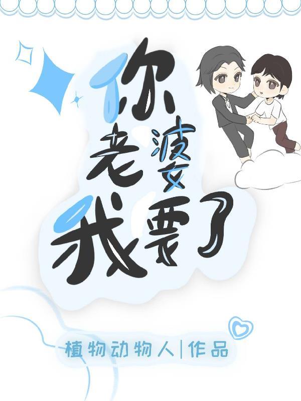 超级共享男友系统