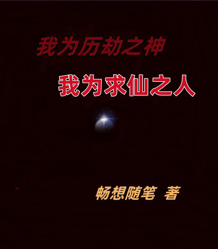 校园终极高手