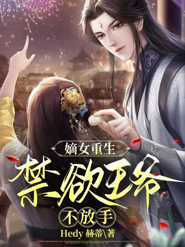 天眼神医