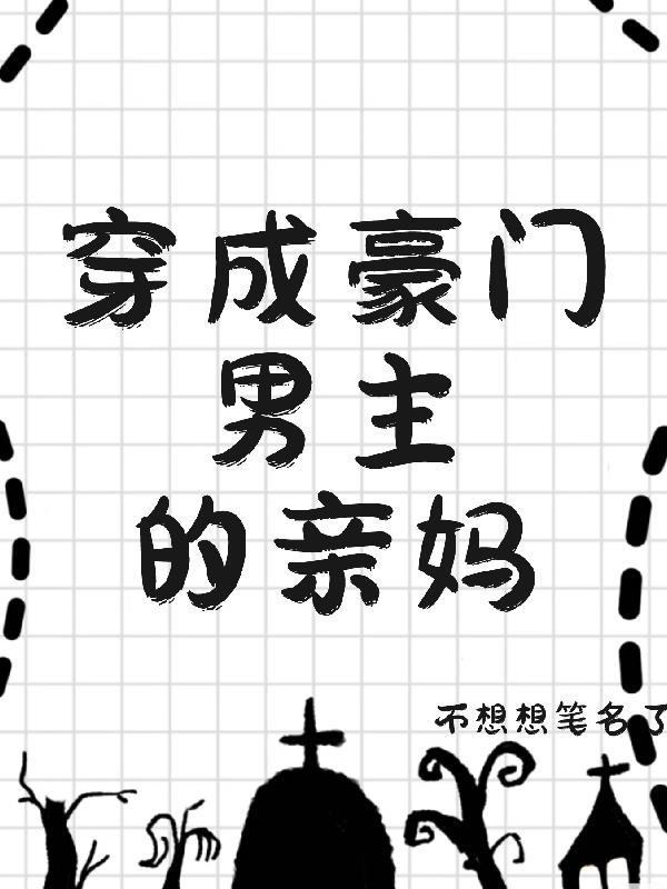 都市之狂龙医圣