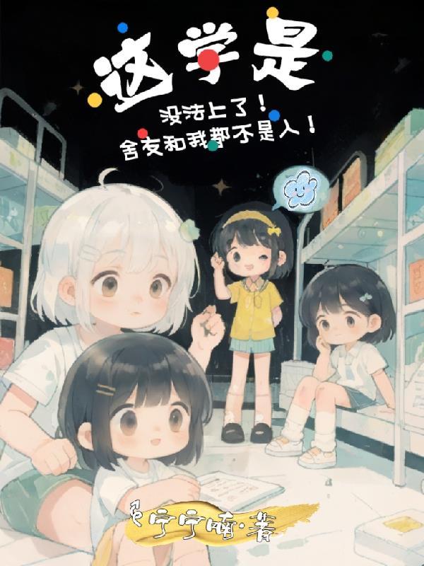 总裁的逆天兵王