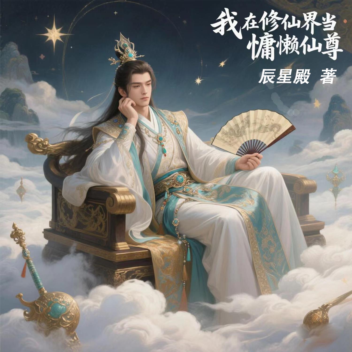 选择人生之我没得选择