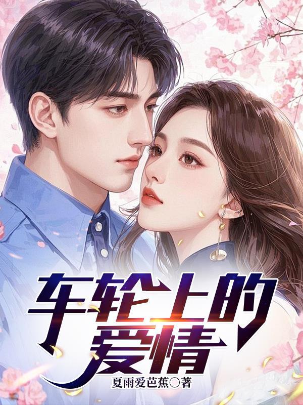 七零：玄学福妻被大佬缠不停