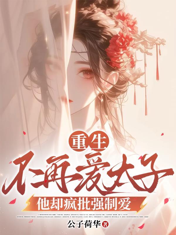 未知降临