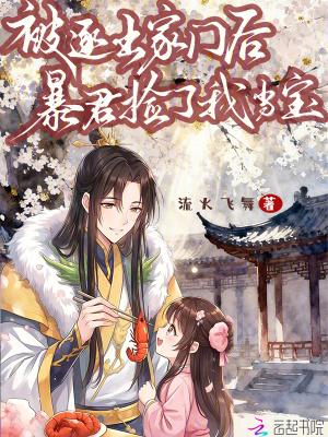 追凶独白