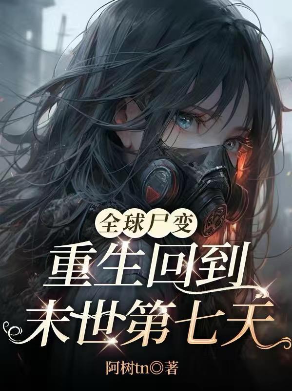 黑白幻说