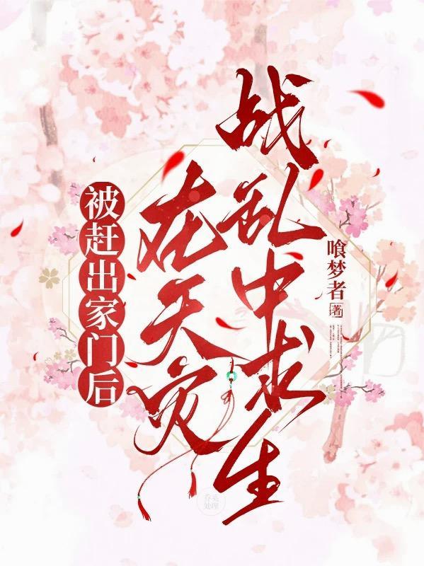 洪荒二五仔
