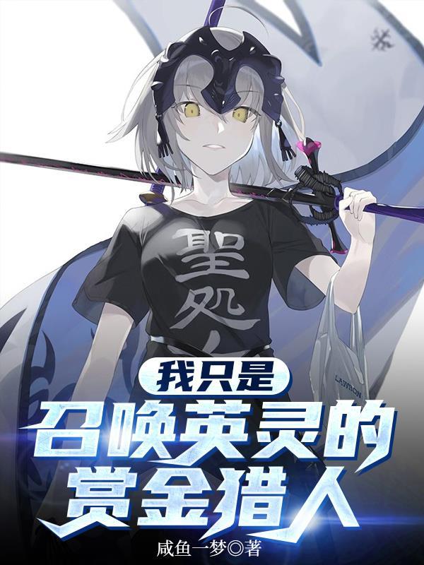 九头鬼婴坊