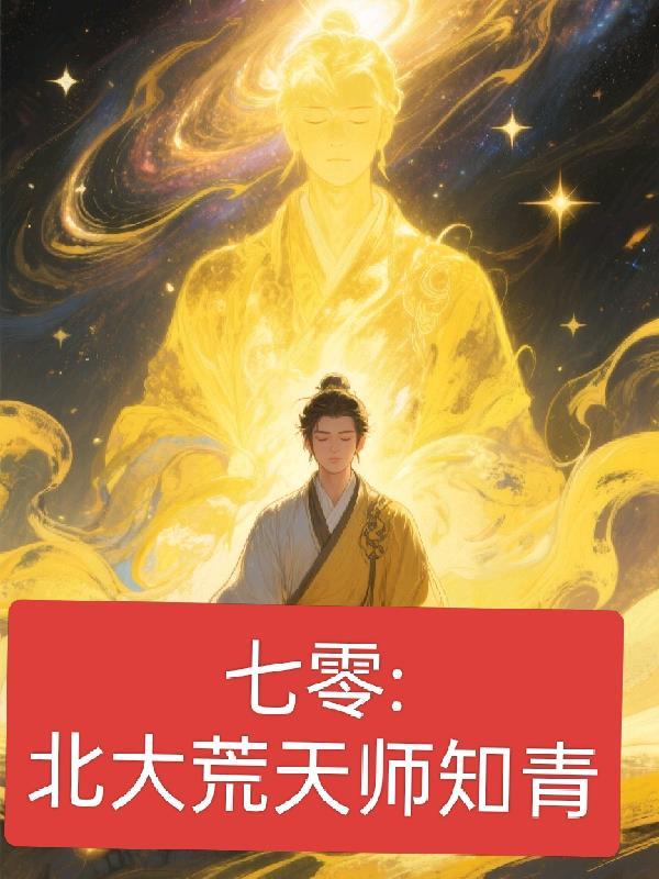 马大主任