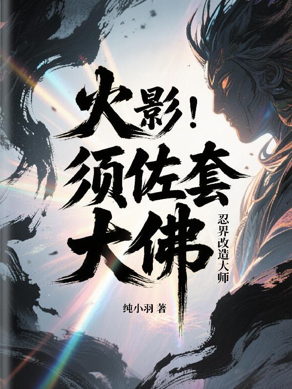 英雄联盟之神之手系统