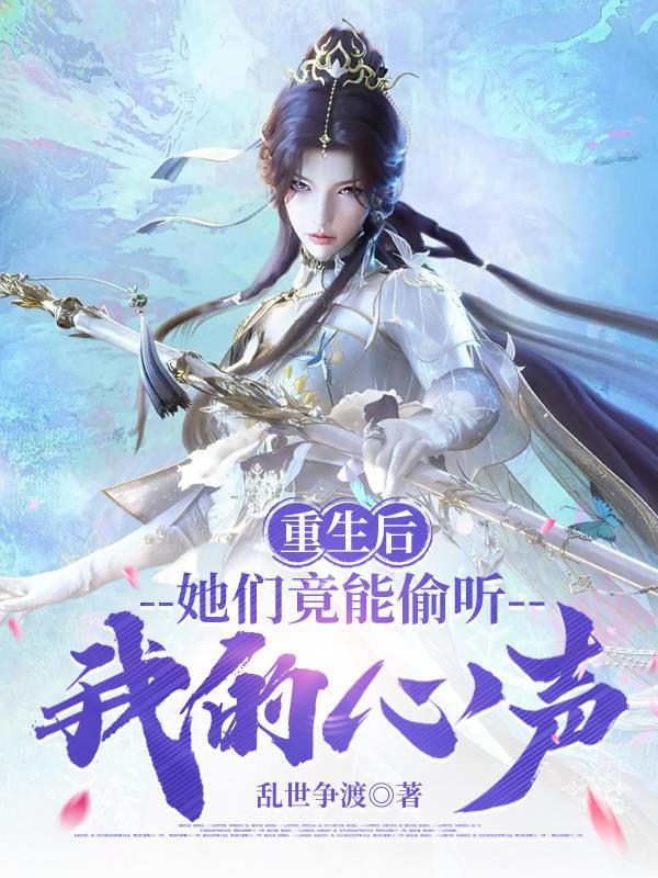 这座城有毒