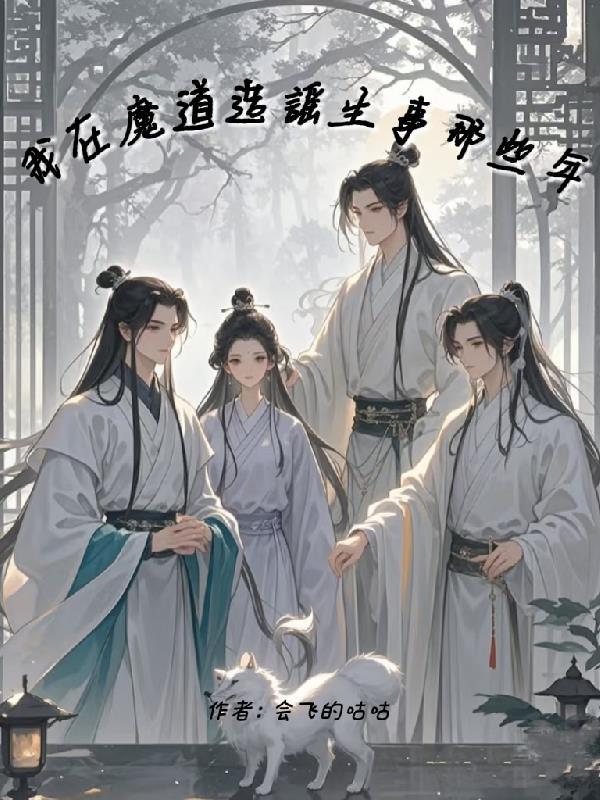 未来科幻