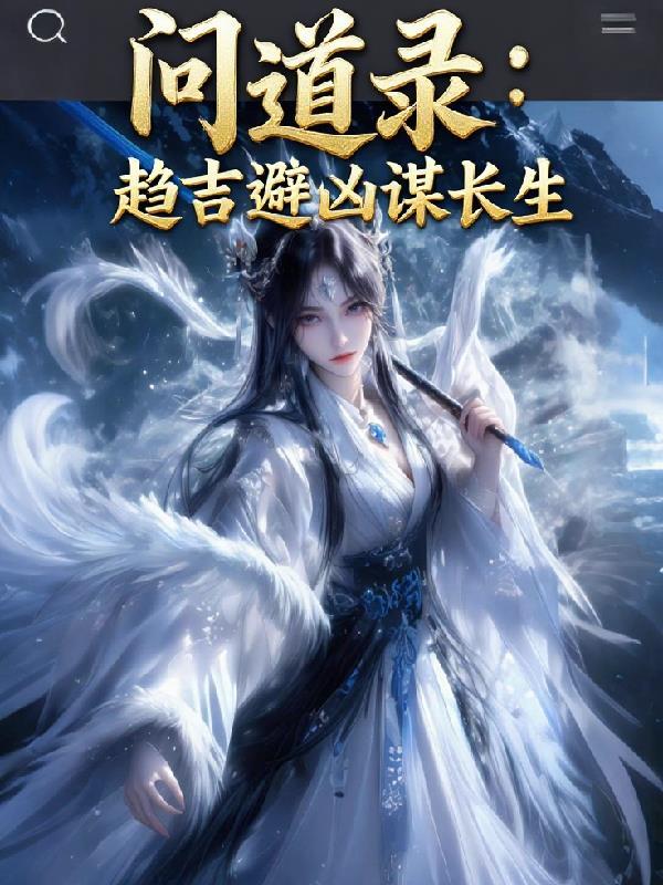 灵异总署