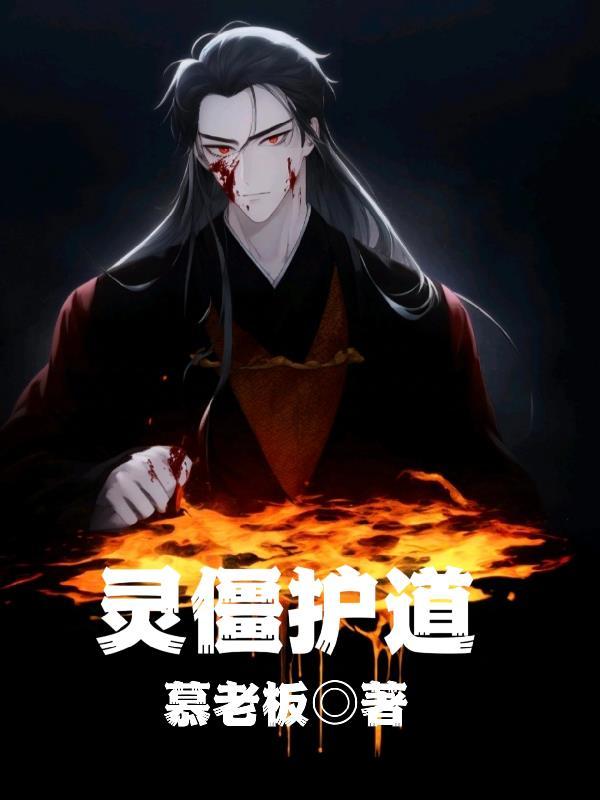 快穿女王：苏遍全世界