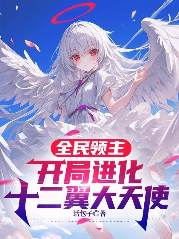 易总这婚我不结了
