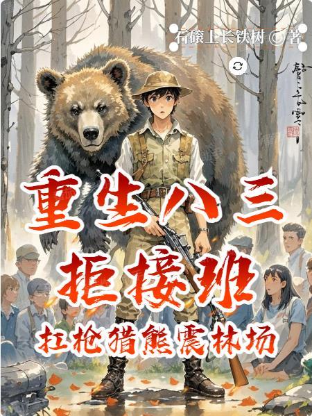 鬼眼瞑妻：不做你的鬼新娘