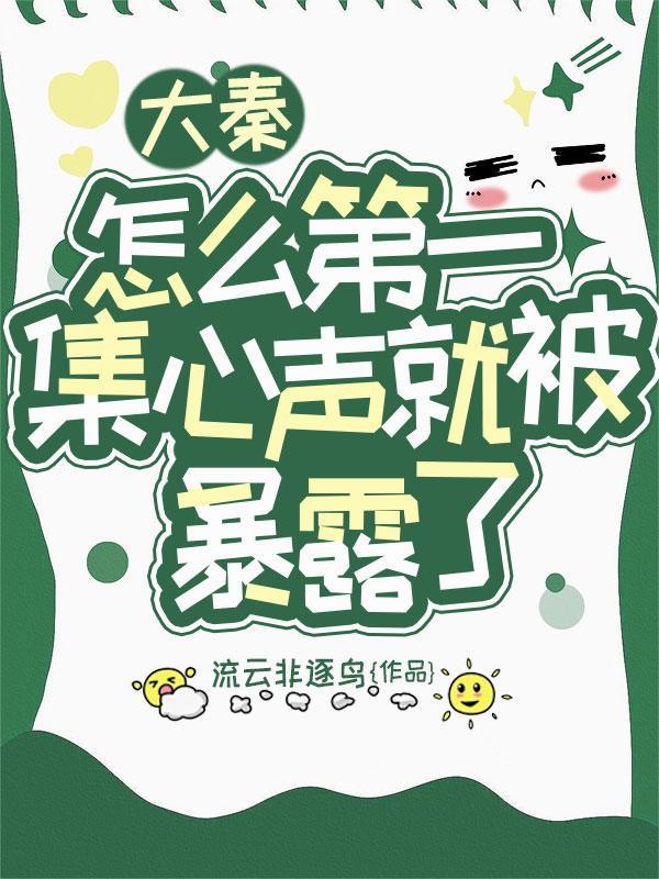 茅山首徒