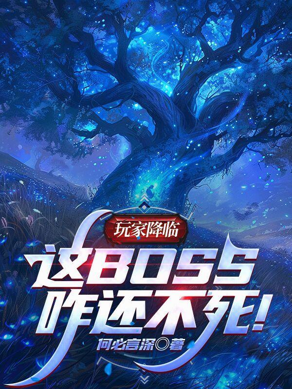 异世狐