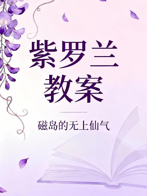 这个外挂过于中二