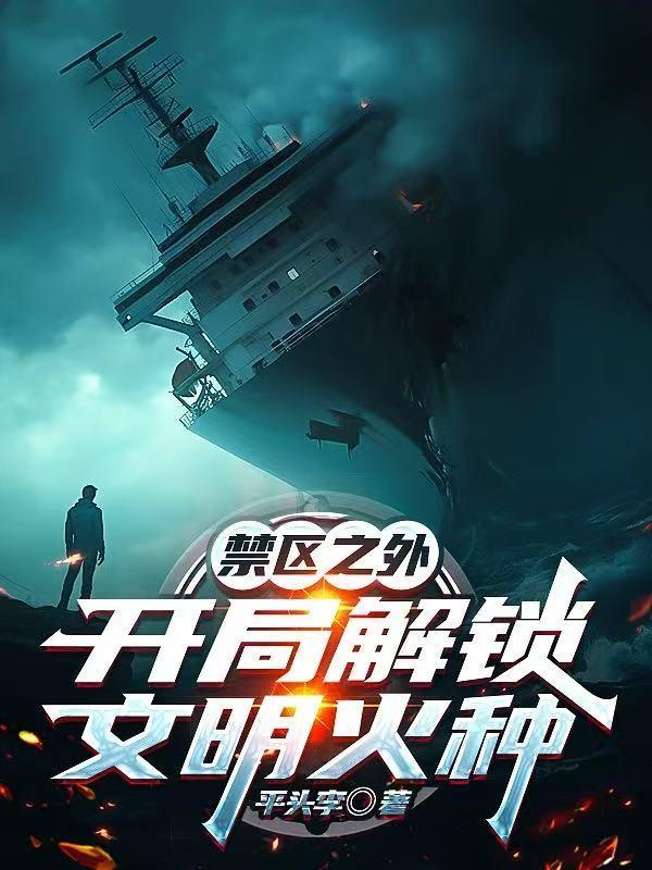 女团重生后，队友全性转了