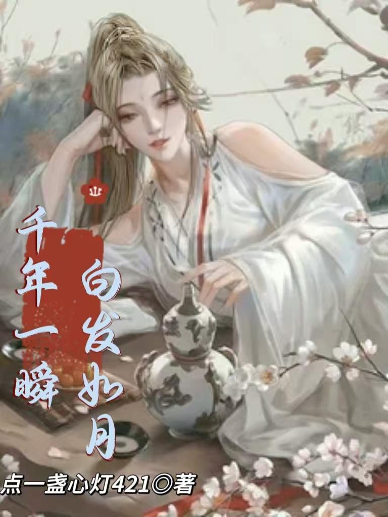 今天开始做好人