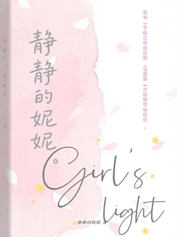 女尊：我家夫郎各有千秋