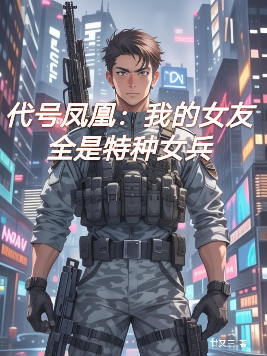 圣手医仙