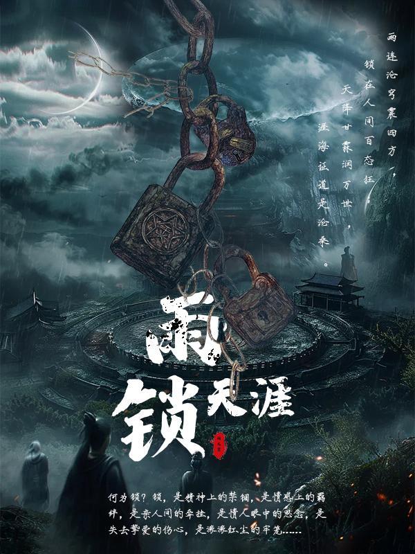 印象流反派：以实验成就巫师至高