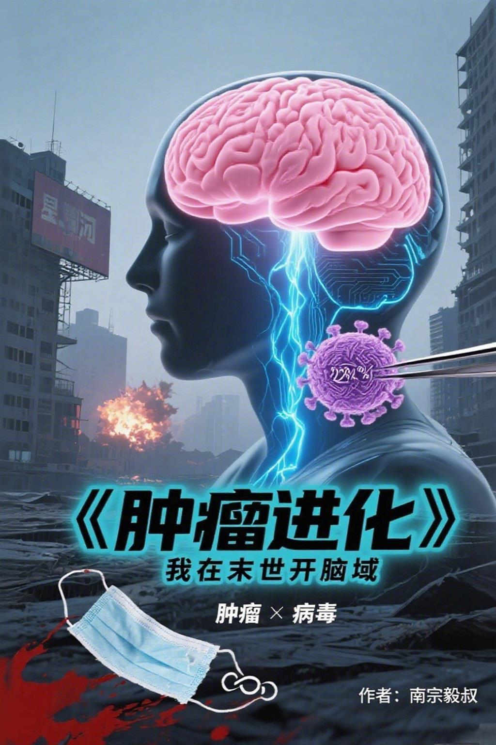 流浪的龙骑士