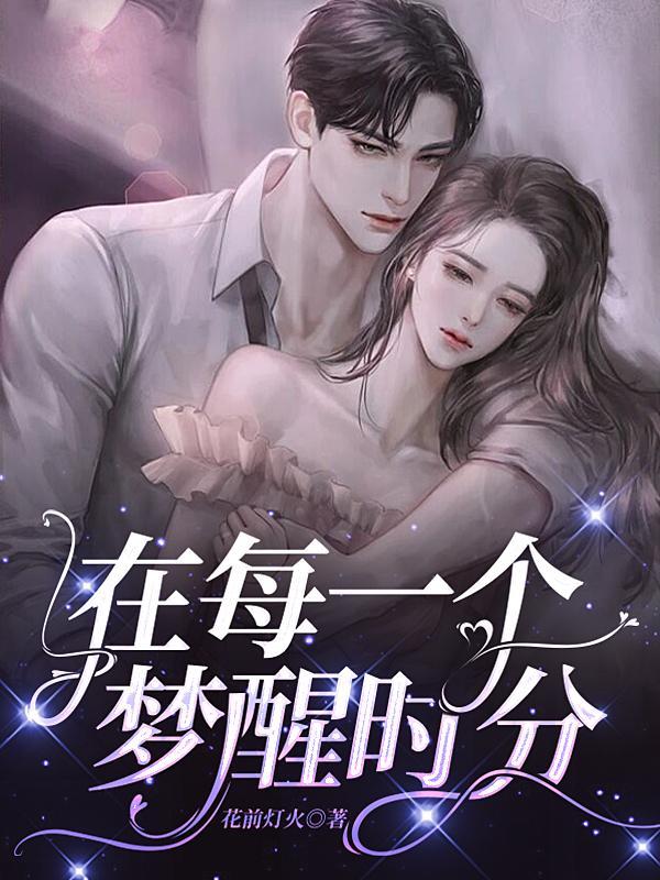 贴身医王