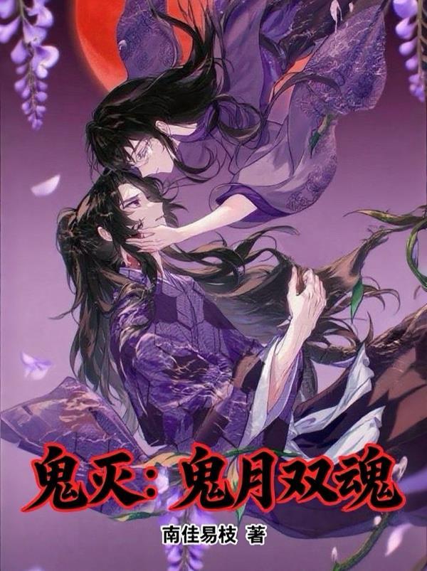 综影视：三千世界三千他