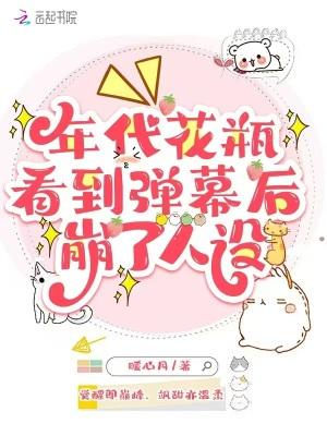 从0开始的mc生活