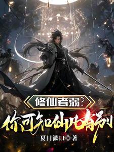 我能无限觉醒技能