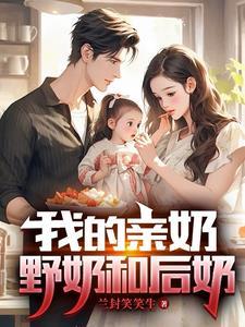 魔能霸主