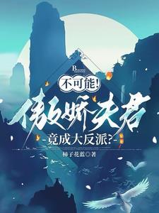 赤心巡天笔趣阁无错版