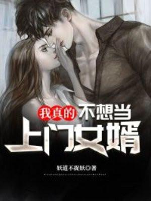 装失忆翻车后大佬逼我对他负责