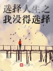 放纵