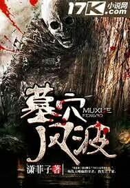 邪皇霸宠：腹黑儿子纨绔娘亲