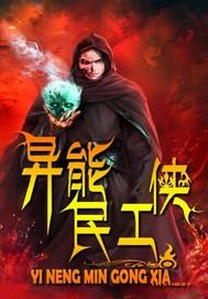 盛妩江枕鸿