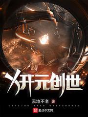 和离六年后她被强取豪夺了