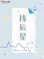 校园乱世狂魔