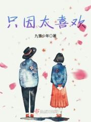 扛着锄头当富豪
