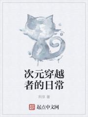 穿越纨绔做城主